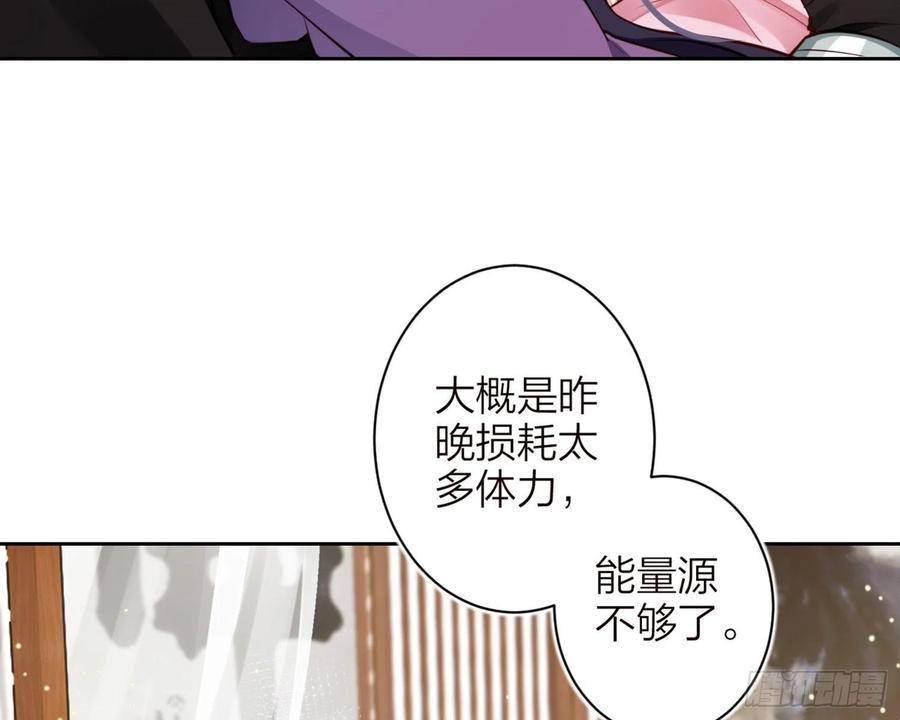 恶女为帝 - 昨夜到底怎么了？ - 第57张图