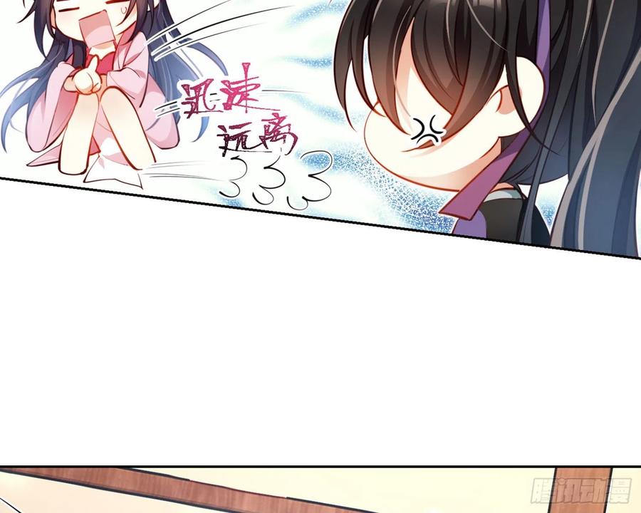 恶女为帝 - 昨夜到底怎么了？ - 第34张图