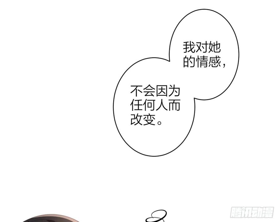 恶女为帝 - 昨夜到底怎么了？ - 第108张图