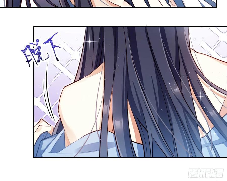 恶女为帝 - 昨夜到底怎么了？ - 第67张图