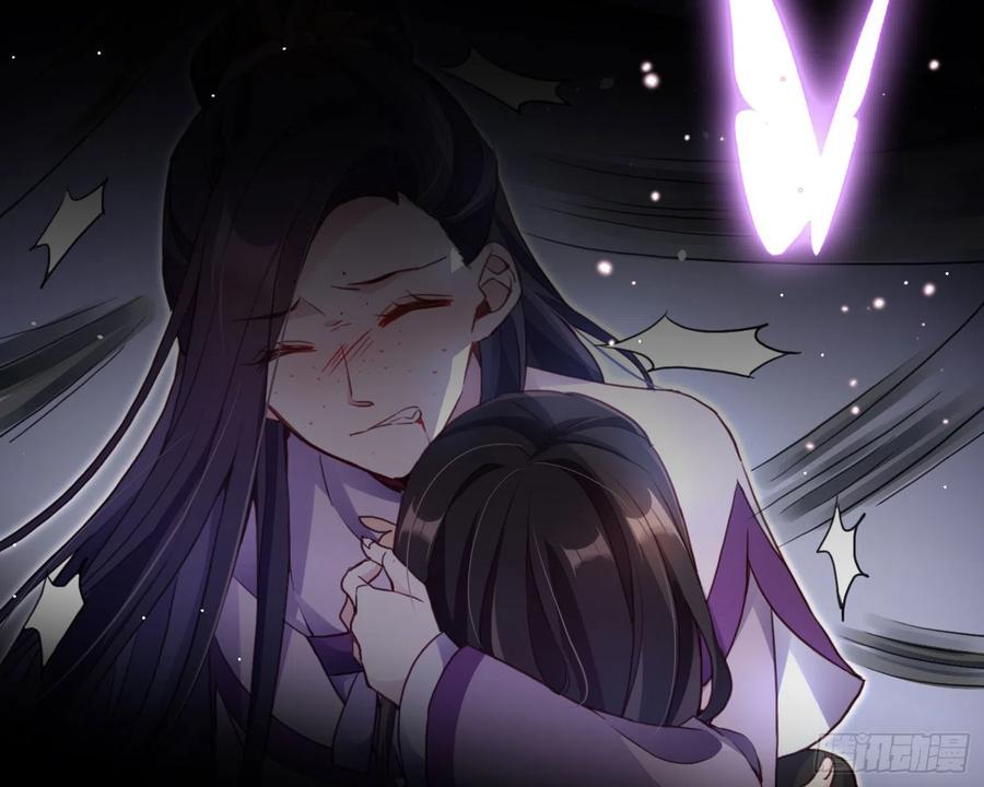 恶女为帝 - 昨夜到底怎么了？ - 第6张图