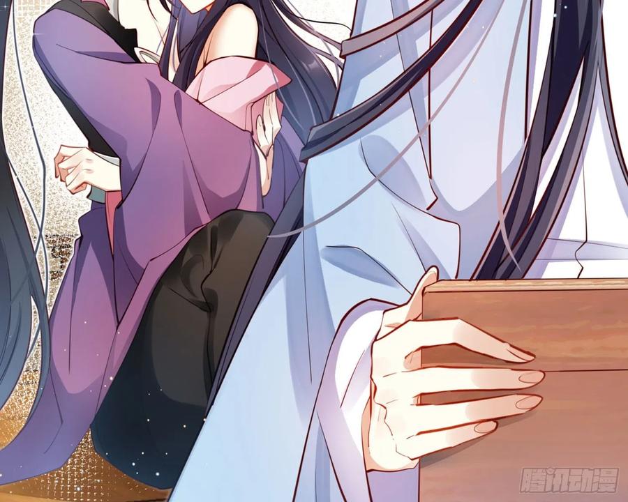 恶女为帝 - 昨夜到底怎么了？ - 第42张图