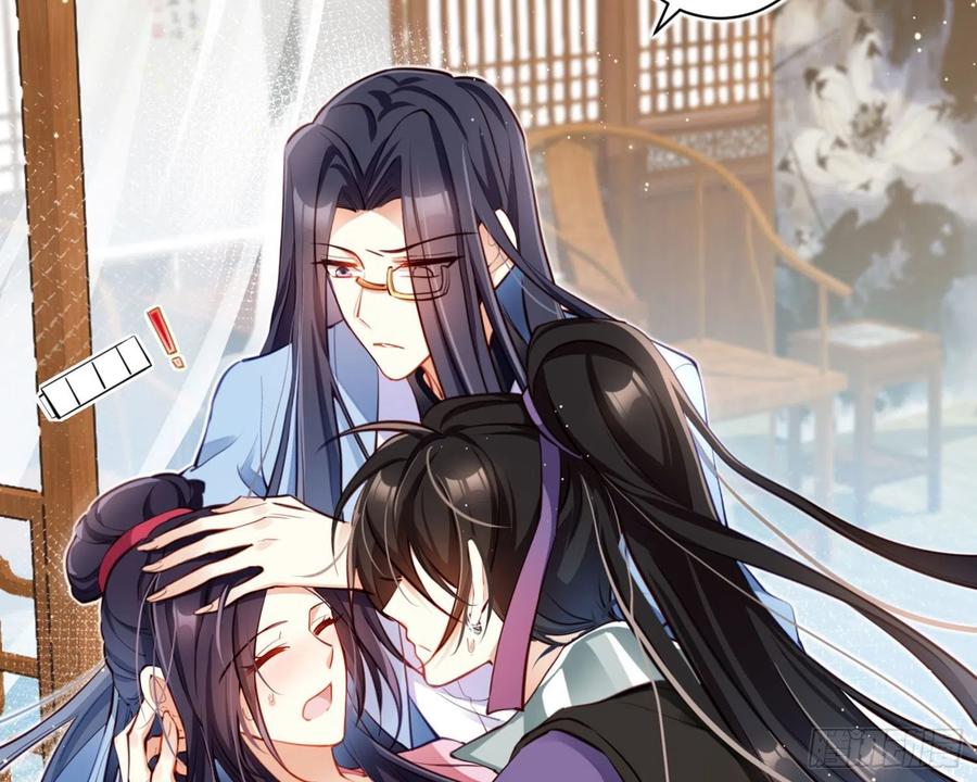 恶女为帝 - 昨夜到底怎么了？ - 第58张图