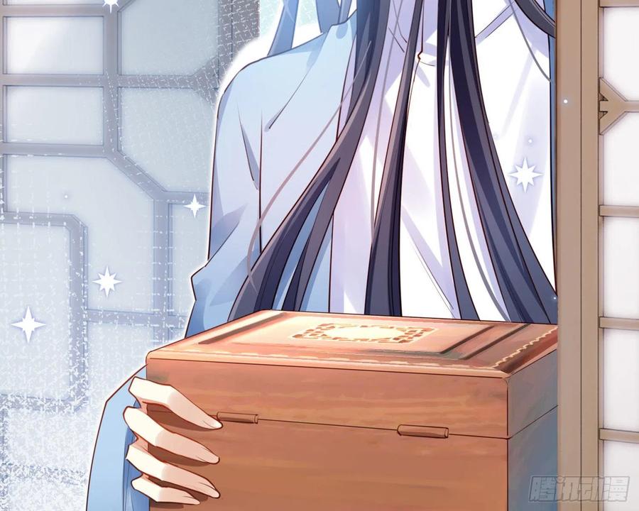 恶女为帝 - 昨夜到底怎么了？ - 第26张图