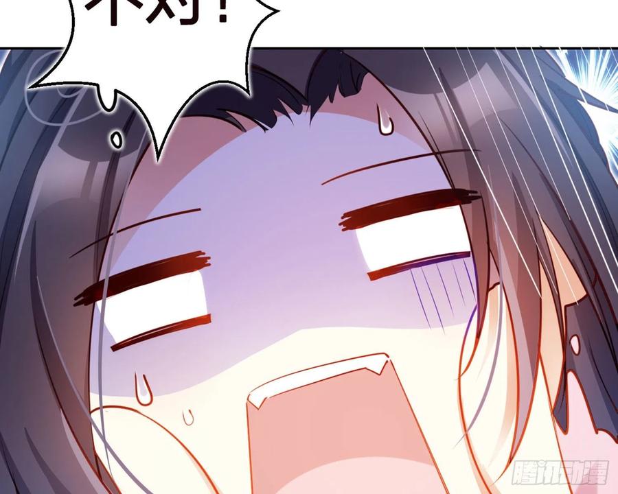 恶女为帝 - 昨夜到底怎么了？ - 第31张图