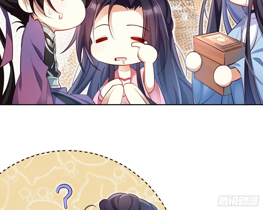 恶女为帝 - 昨夜到底怎么了？ - 第28张图