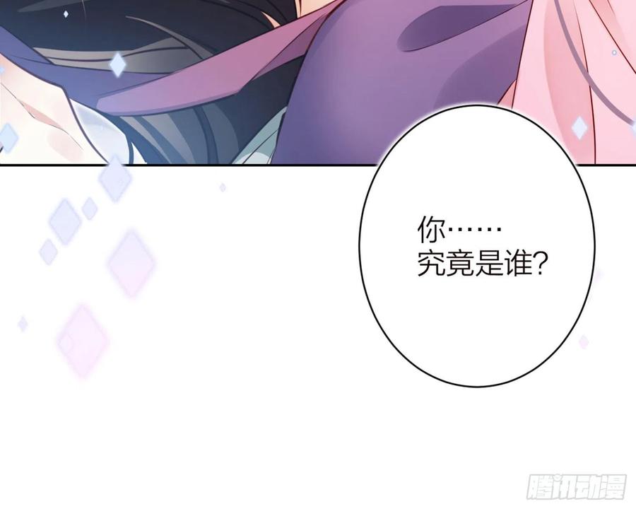 恶女为帝 - 昨夜到底怎么了？ - 第23张图