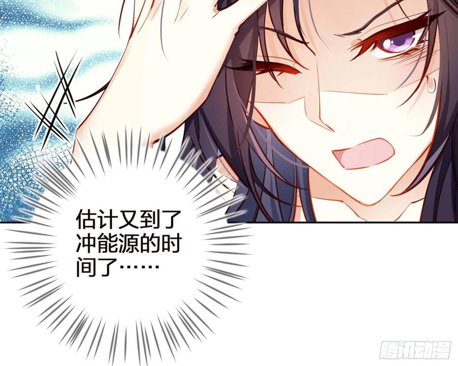 恶女为帝 - 昨夜到底怎么了？ - 第54张图