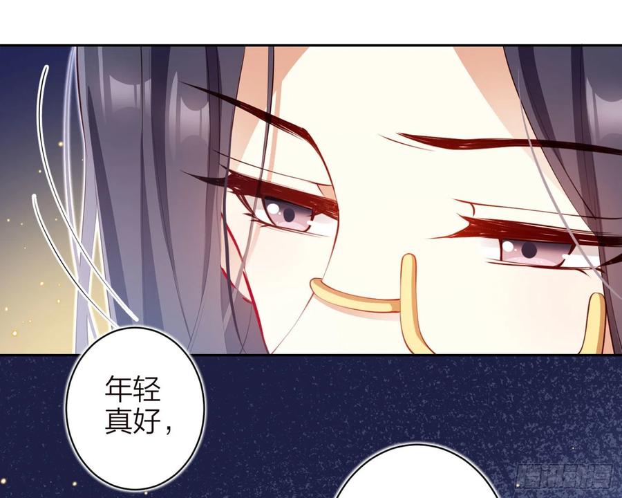 恶女为帝 - 昨夜到底怎么了？ - 第97张图