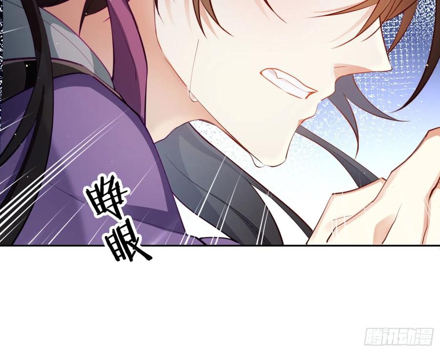 恶女为帝 - 昨夜到底怎么了？ - 第14张图