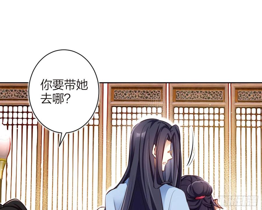 恶女为帝 - 昨夜到底怎么了？ - 第62张图