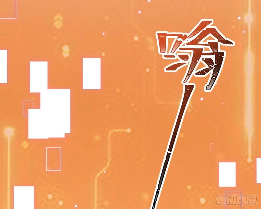 恶女为帝 - 昨夜到底怎么了？ - 第73张图