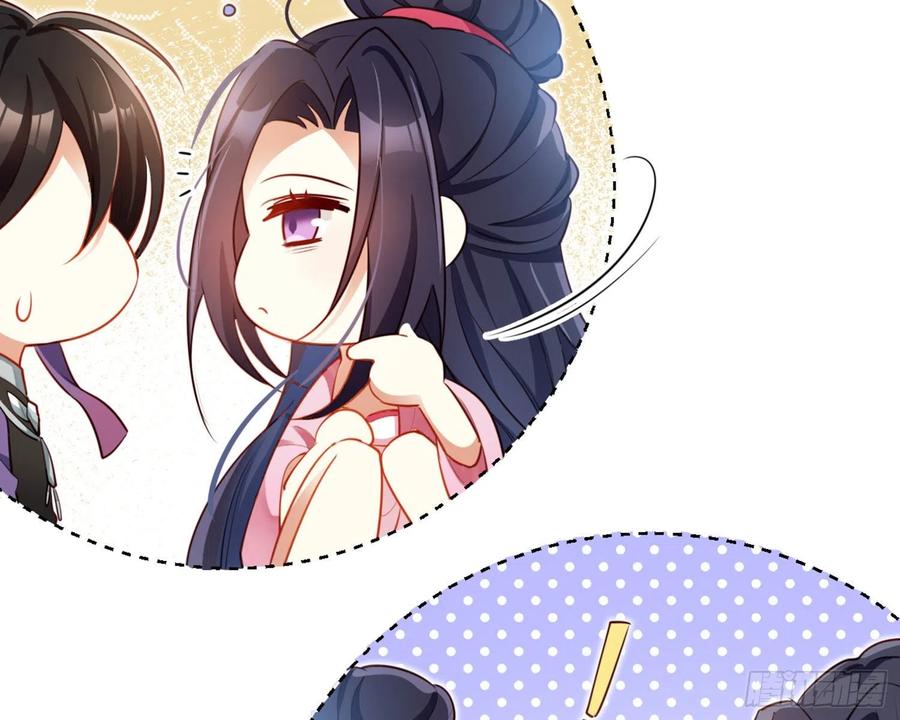 恶女为帝 - 昨夜到底怎么了？ - 第29张图