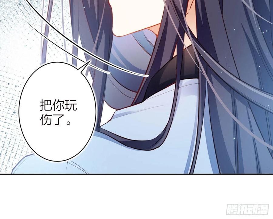 恶女为帝 - 昨夜到底怎么了？ - 第46张图