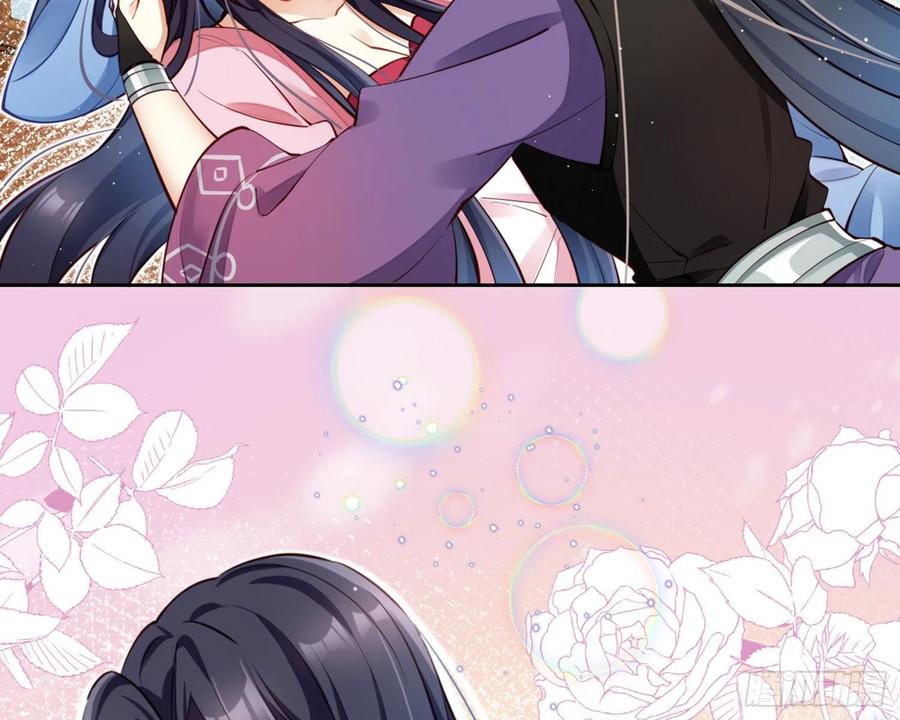 恶女为帝 - 昨夜到底怎么了？ - 第59张图