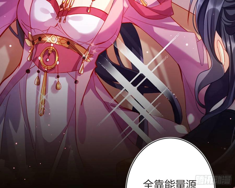 恶女为帝 - 昨夜到底怎么了？ - 第84张图