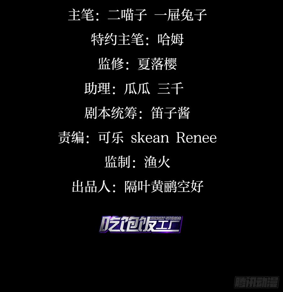 恶女为帝 - 昨夜到底怎么了？ - 第4张图