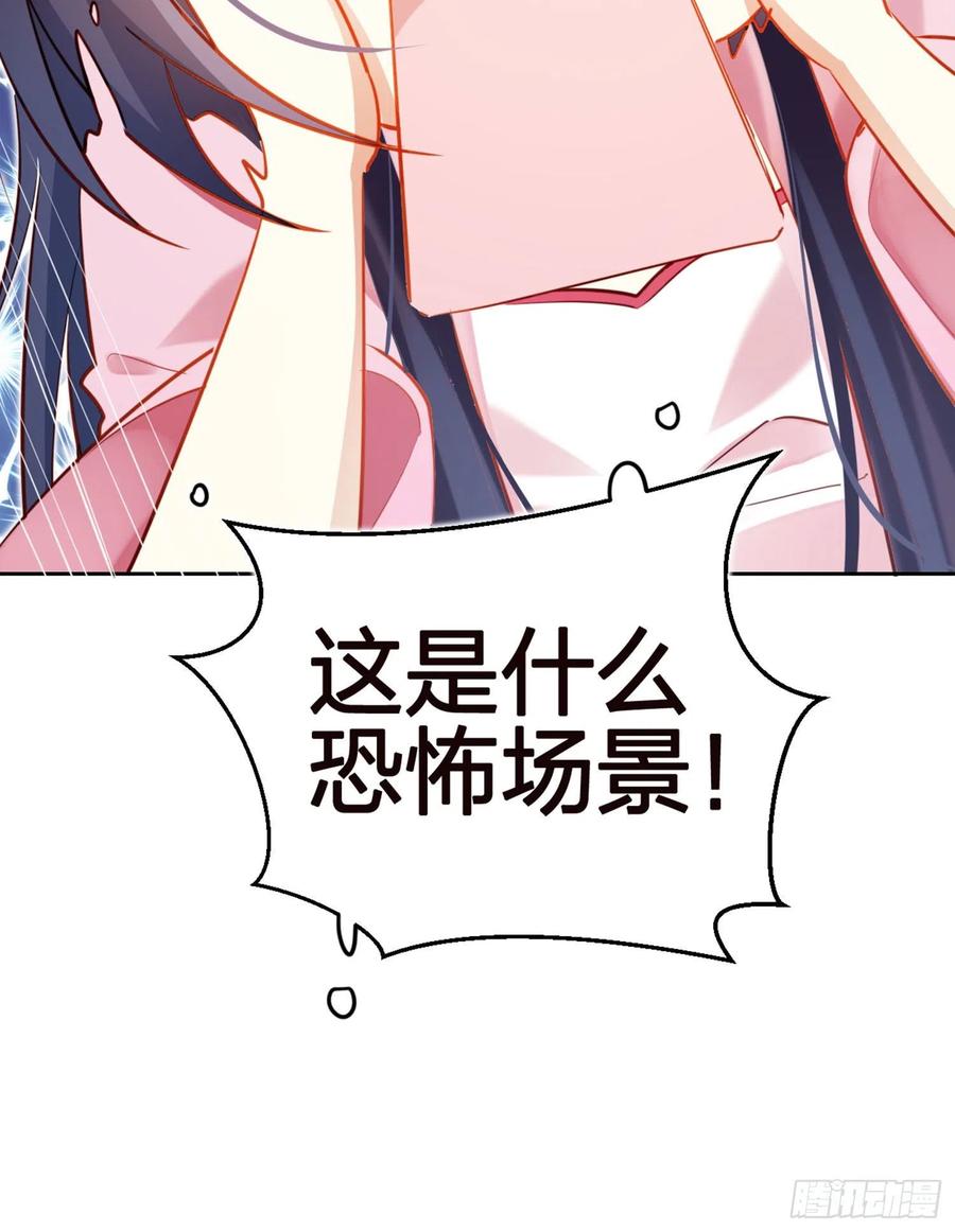 恶女为帝 - 昨夜到底怎么了？ - 第32张图