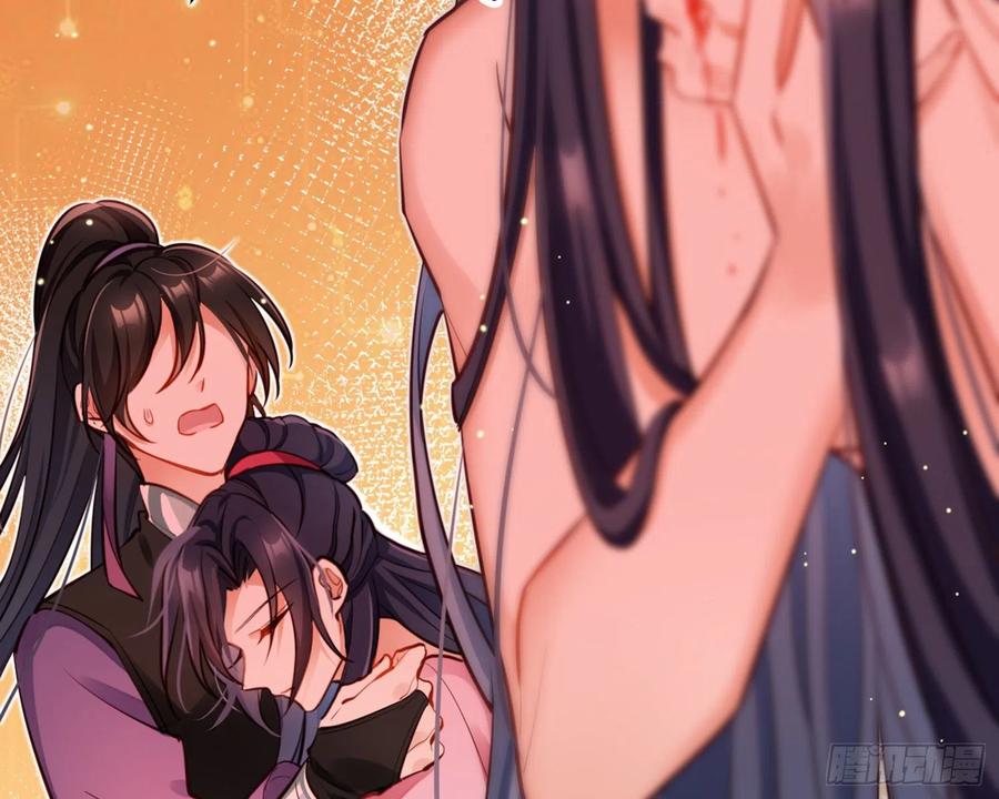 恶女为帝 - 昨夜到底怎么了？ - 第80张图