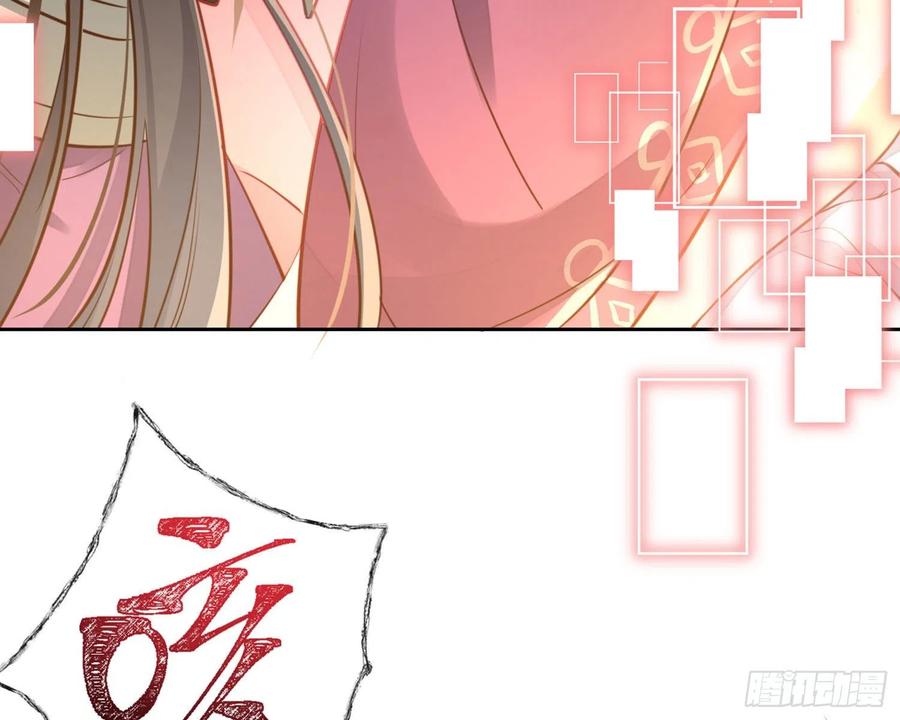 恶女为帝 - 昨夜到底怎么了？ - 第77张图