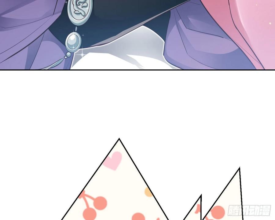 恶女为帝 - 昨夜到底怎么了？ - 第50张图