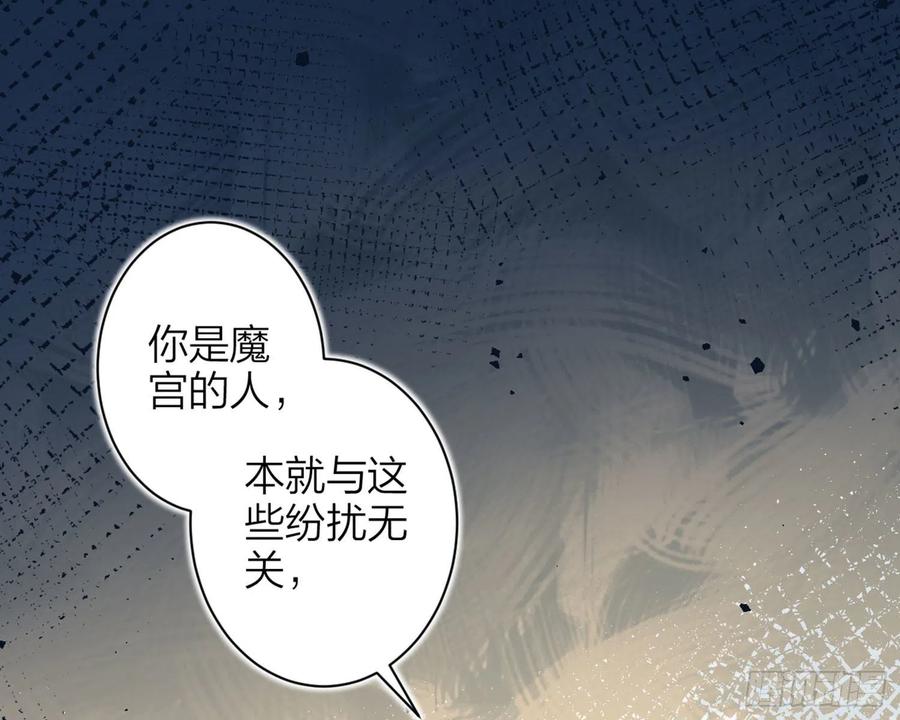 恶女为帝 - 昨夜到底怎么了？ - 第113张图