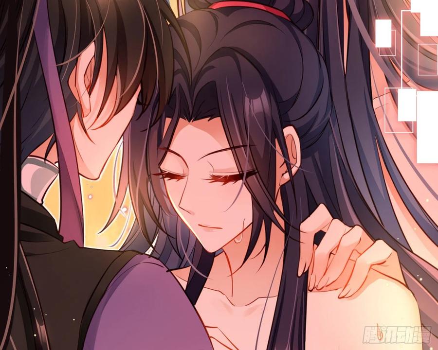 恶女为帝 - 昨夜到底怎么了？ - 第75张图