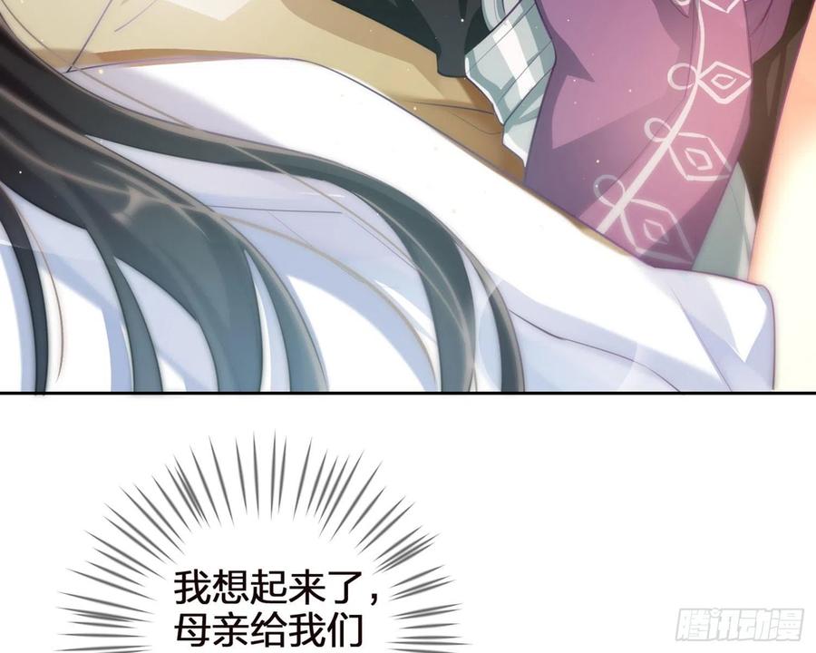 恶女为帝 - 昨夜到底怎么了？ - 第17张图