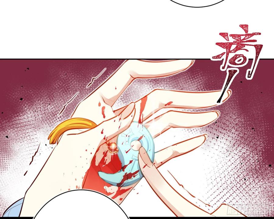 恶女为帝 - 昨夜到底怎么了？ - 第82张图