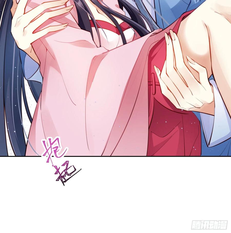 恶女为帝 - 昨夜到底怎么了？ - 第61张图