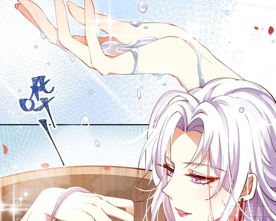 恶女为帝 - 你在教我做事？ - 第6张图