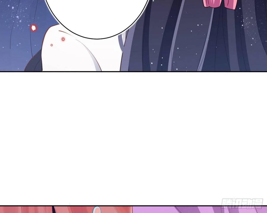 恶女为帝 - 你在教我做事？ - 第85张图