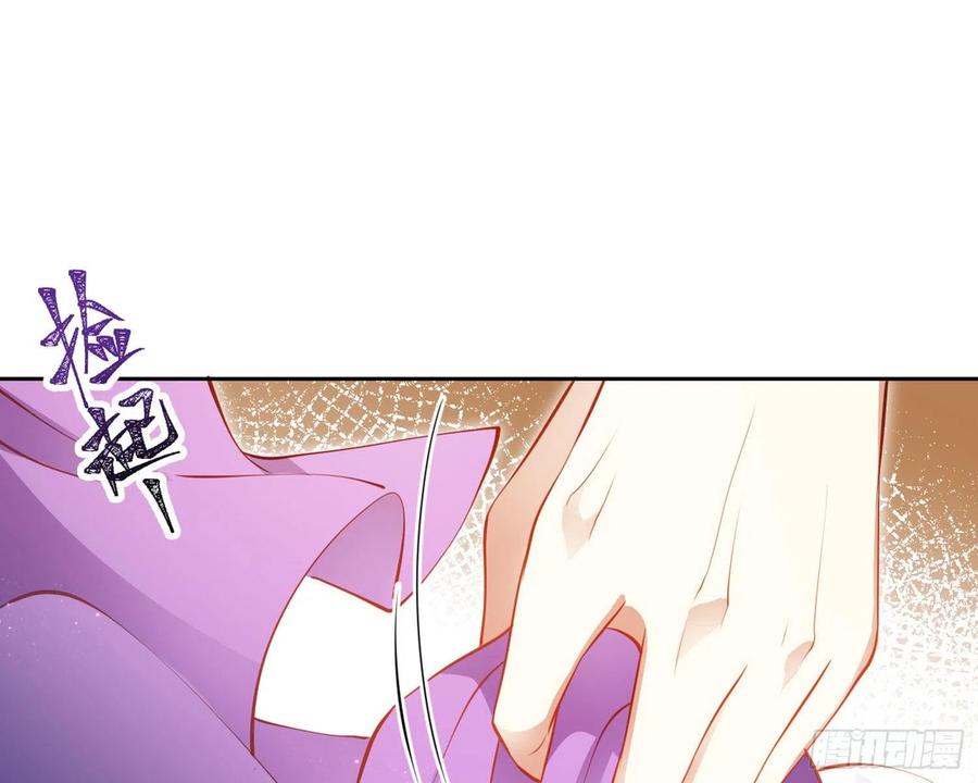 恶女为帝 - 你在教我做事？ - 第80张图