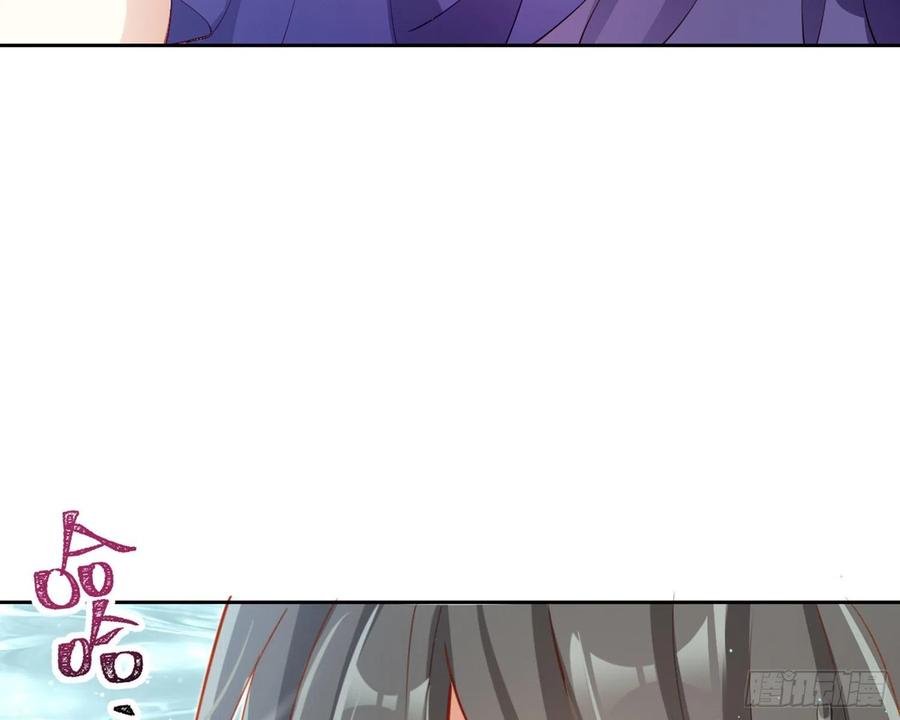 恶女为帝 - 你在教我做事？ - 第78张图