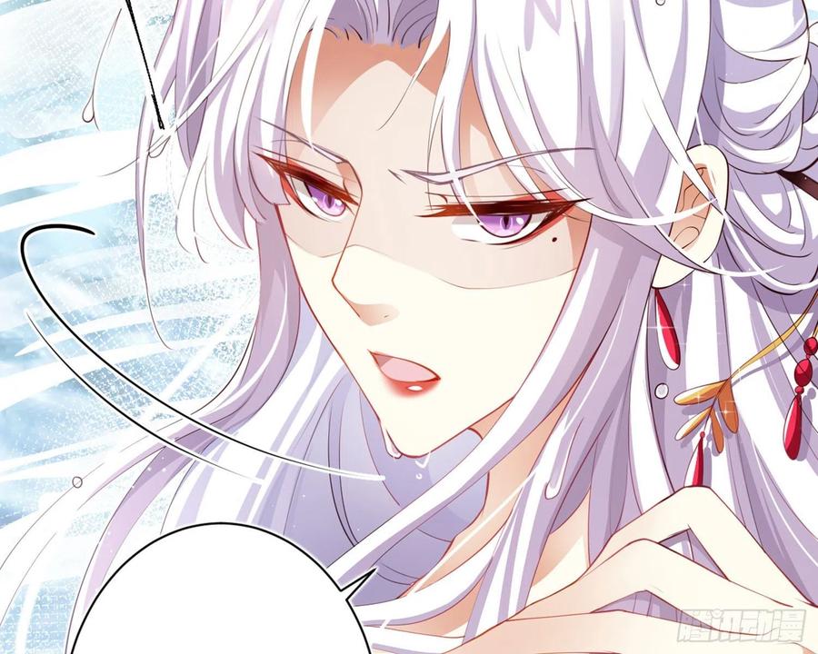 恶女为帝 - 你在教我做事？ - 第21张图