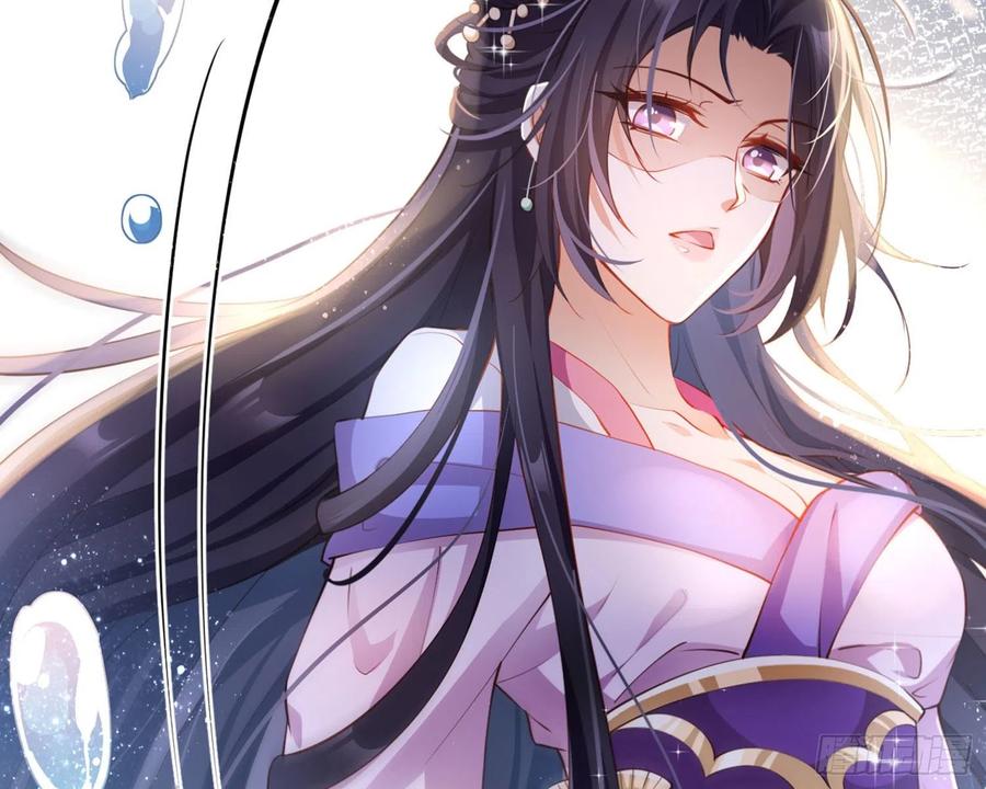 恶女为帝 - 你在教我做事？ - 第66张图