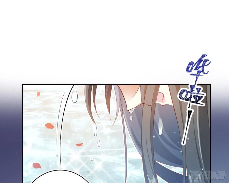 恶女为帝 - 你在教我做事？ - 第71张图