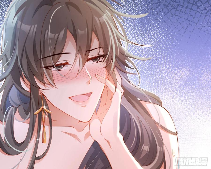 恶女为帝 - 你在教我做事？ - 第25张图