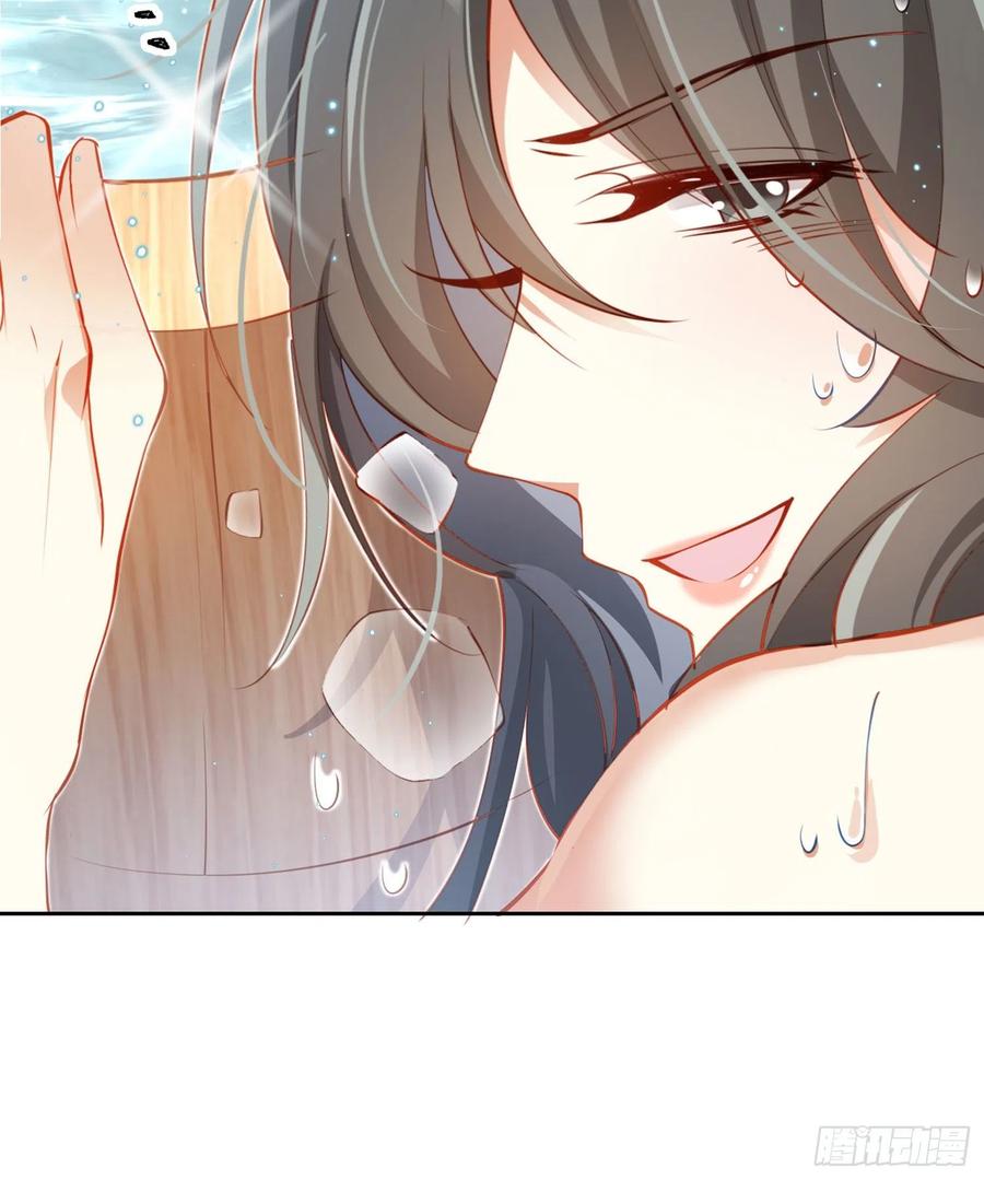 恶女为帝 - 你在教我做事？ - 第79张图