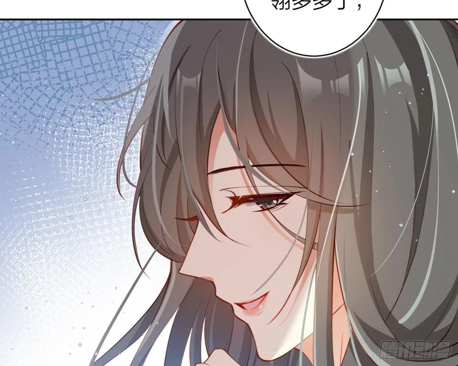 恶女为帝 - 你在教我做事？ - 第56张图