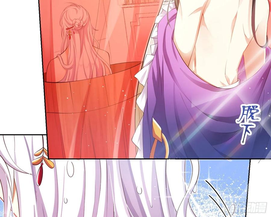 恶女为帝 - 你在教我做事？ - 第11张图