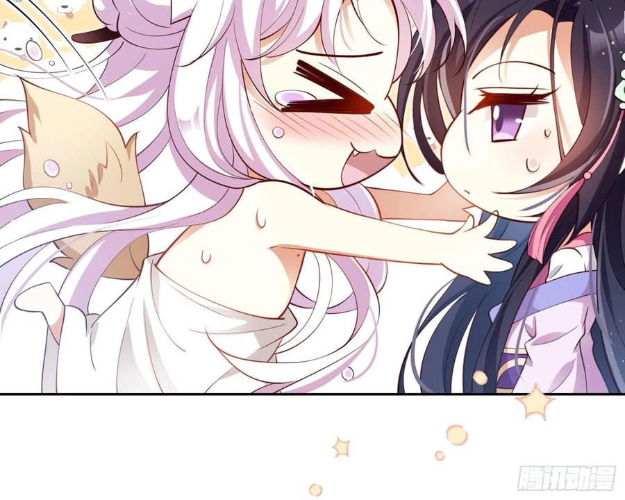 恶女为帝 - 你在教我做事？ - 第45张图