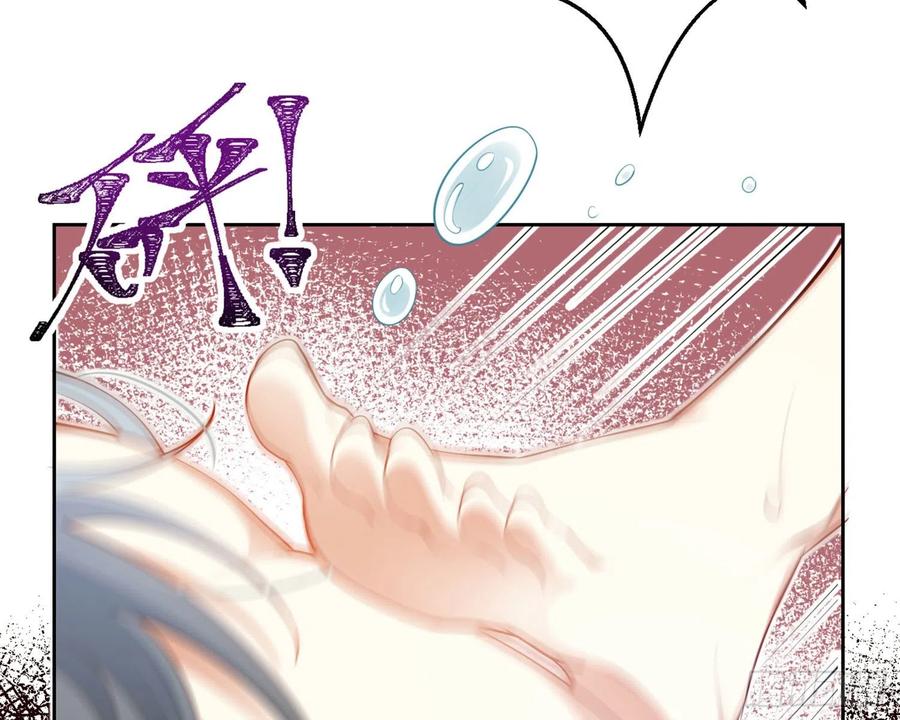 恶女为帝 - 你在教我做事？ - 第28张图