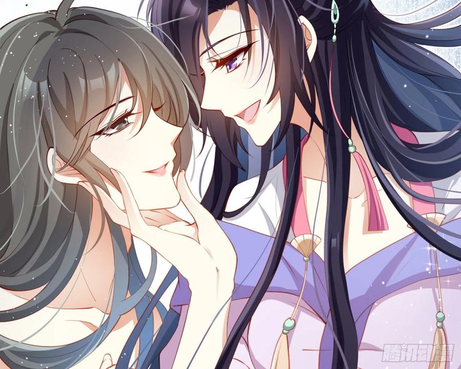 恶女为帝 - 你在教我做事？ - 第61张图