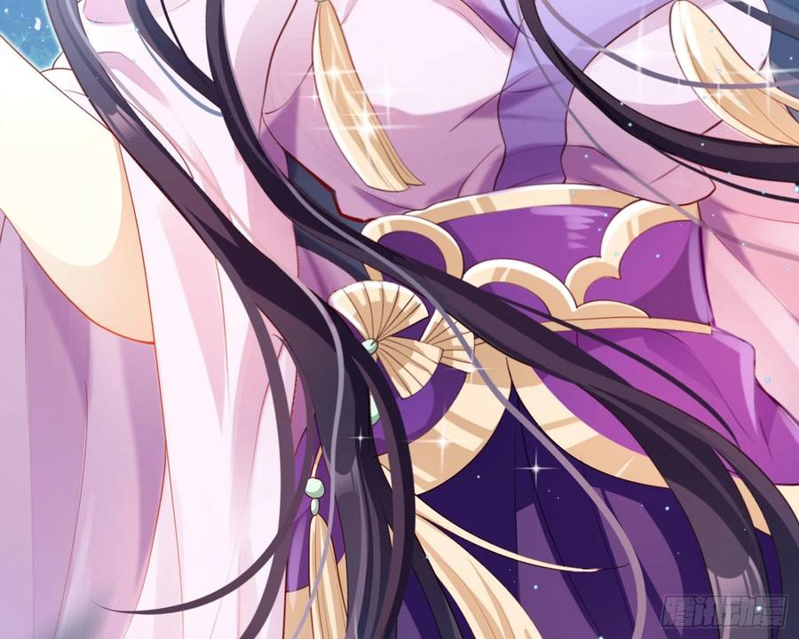 恶女为帝 - 你在教我做事？ - 第42张图