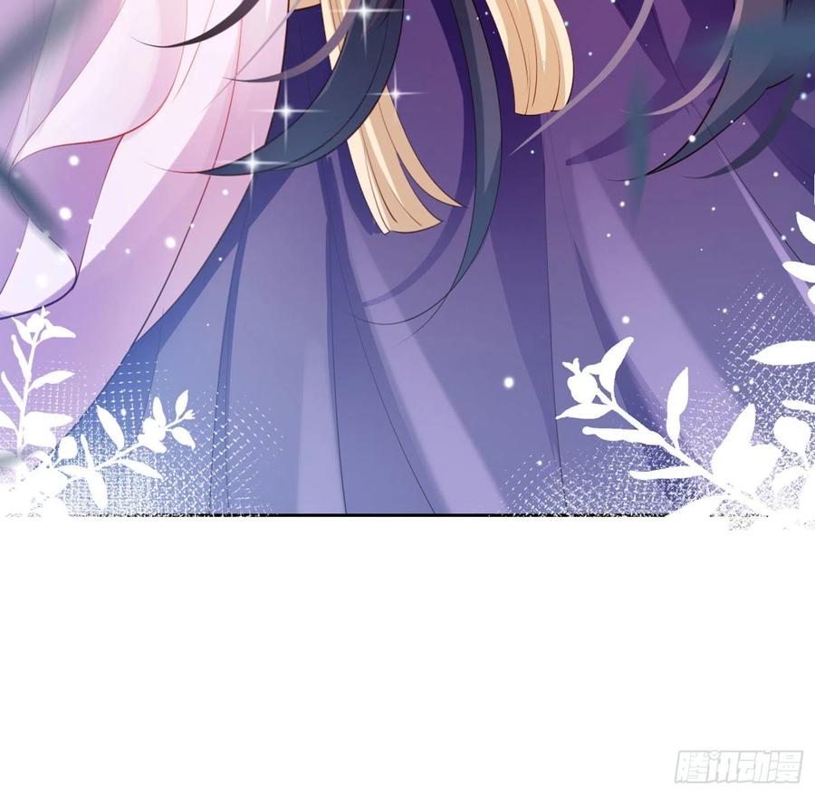 恶女为帝 - 你在教我做事？ - 第43张图