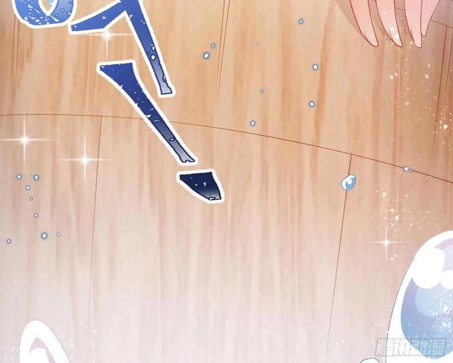 恶女为帝 - 你在教我做事？ - 第68张图