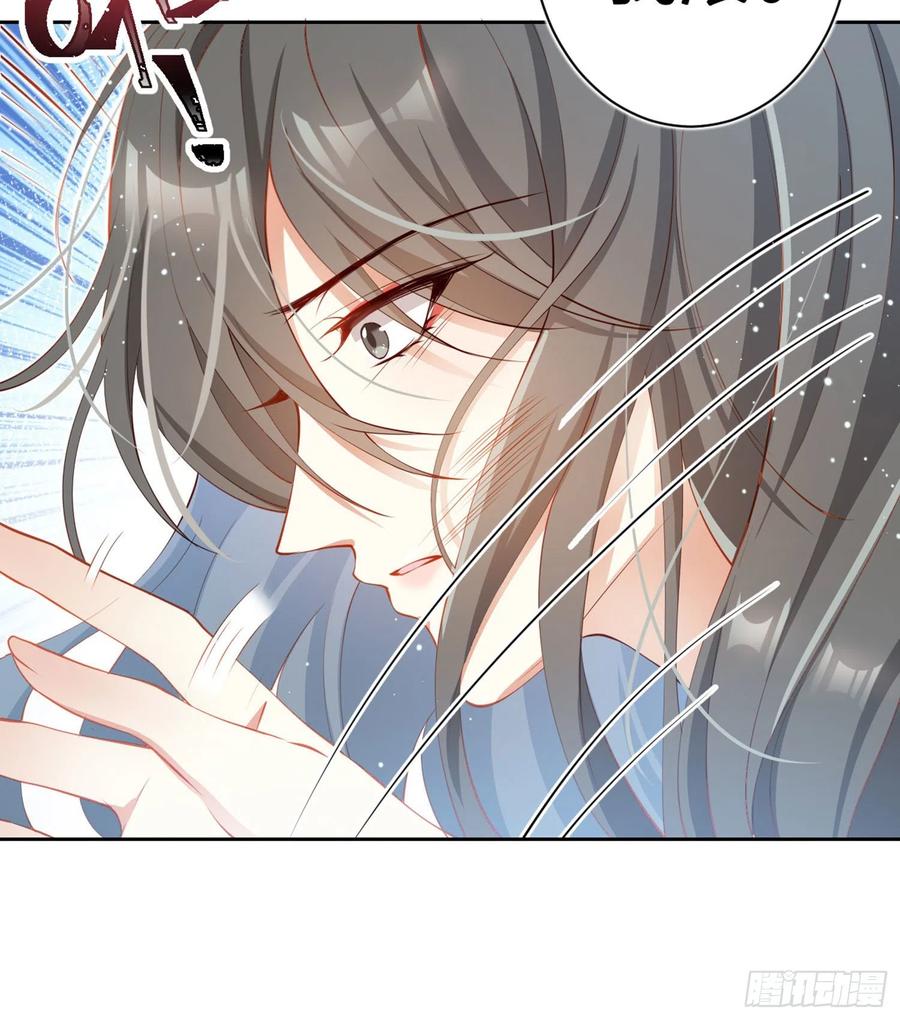 恶女为帝 - 你在教我做事？ - 第23张图