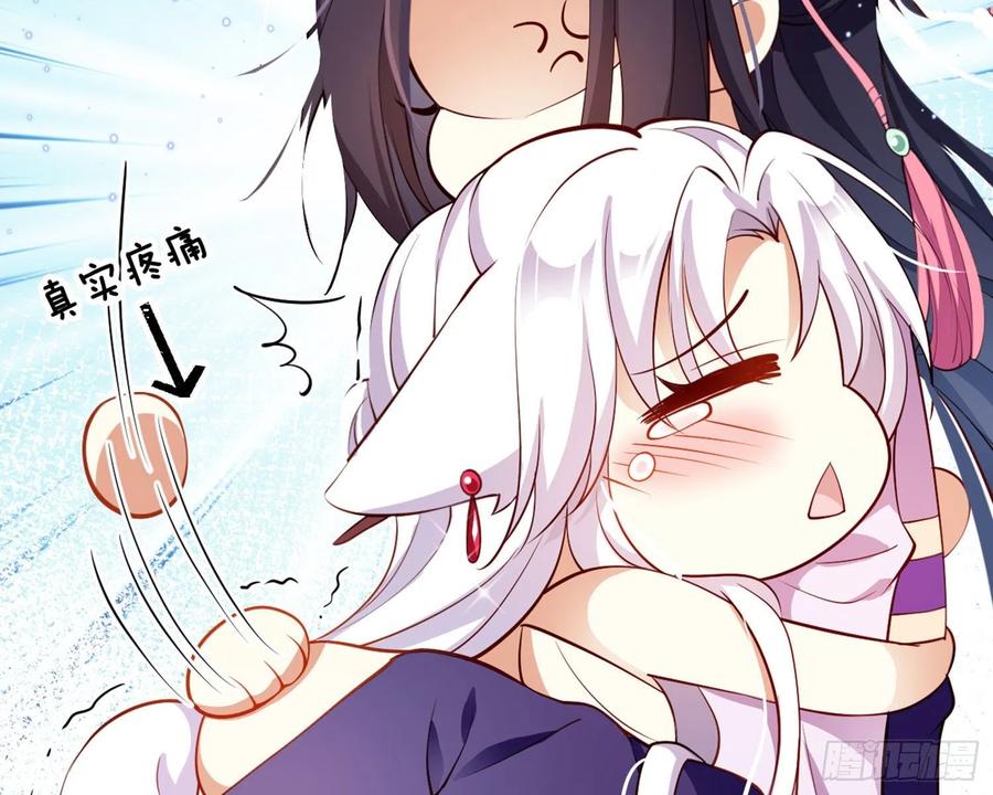 恶女为帝 - 还有更舒服的 - 第57张图