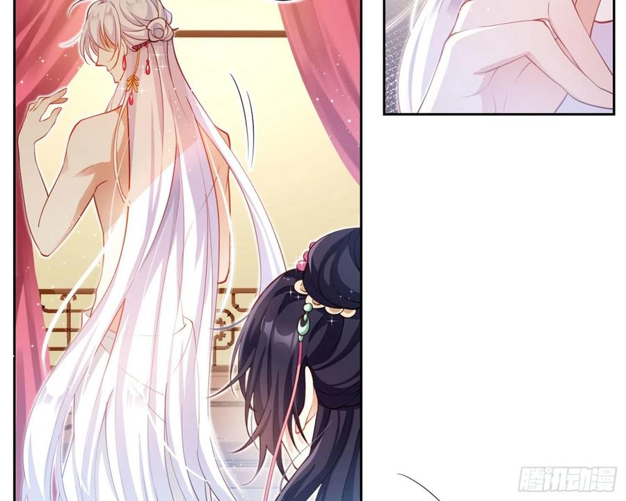 恶女为帝 - 还有更舒服的 - 第10张图